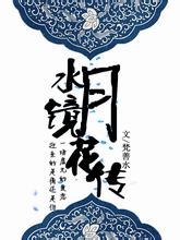 国锦赛奖金榜:丁俊晖冲160万 中国3将进4强各获30万